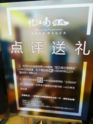 android_upload_pic-忆江南婚礼策划(姑苏店)