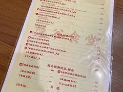 菜单-曼谷食堂·泰国家庭料理(丹桂路店)