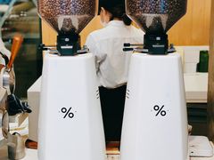 -% Arabica阿拉比卡咖啡烘焙工坊