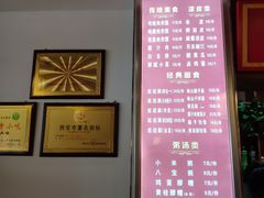 -子午路张记肉夹馍(兵马俑店)
