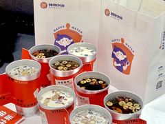 -炖物24章·顺时轻养茶(杭州大厦店)