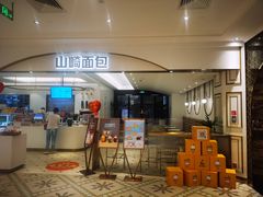-杭州大厦LSE城市生活超市(杭州大厦店)