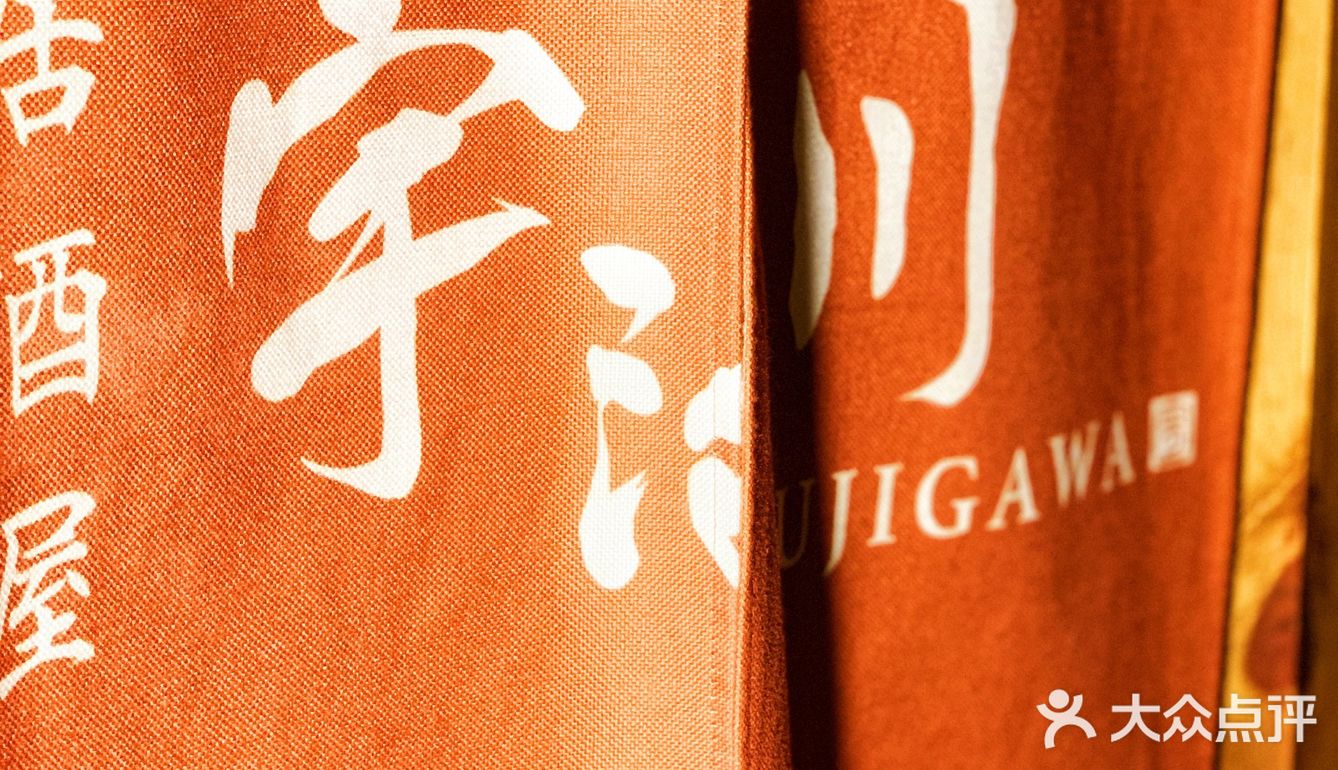 日本料理｜美食在手天下我有 吃货的日常分享