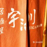日本料理｜美食在手天下我有 吃货的日常分享