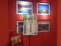 -绿茶餐厅(蓝色港湾店)