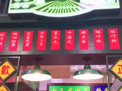 门面-香港十三座(宝山万达店)