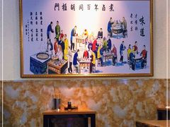 大堂-门框胡同百年卤煮(鸟巢店)