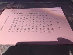 -状元楼