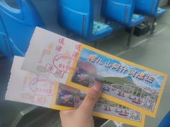 -帽儿山漂流