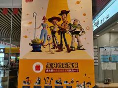 -麦当劳(石坝服务区店)