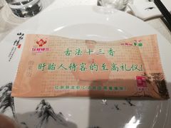 -红胖胖龙虾王·本地菜