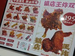 -虎头炸·潮汕南乳炸鸡(未来城店)