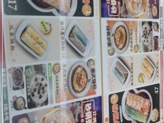 -红荔村肠粉(岗厦店)