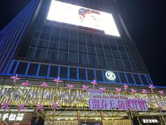 -柳市现代广场