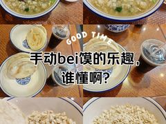 -毅祥斋老孙家泡馍(北院门鼓楼店)