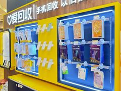-爱回收(889广场店)