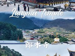 -达仓郎木寺院
