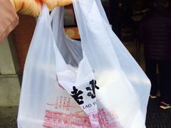 -老通城豆皮大王(吉庆街店)