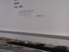 -上海当代艺术博物馆