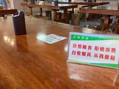 大堂-莲池素食(明秀店)