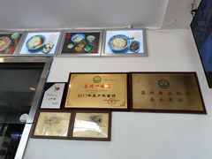 -裕兴记·三虾面(西北街总店)