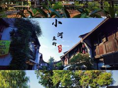 -小河直街历史文化街区