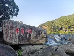 -九鲤湖风景区