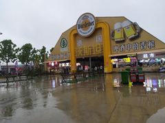 -第35届青岛国际啤酒节