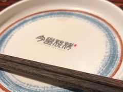 -今邕烧烤(西大店)