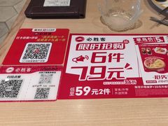-必胜客(花都百业店)