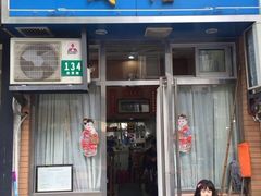 -茂隆餐厅(进贤路店)