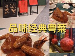 -誉八仙粤菜(万象天地店)