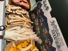 -芸山季·云南山珍菌火锅(人民广场来福士店)