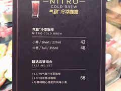 -星巴克臻选(湖滨道店)