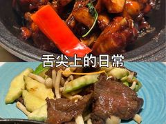 -鹿港小镇(悠唐店)