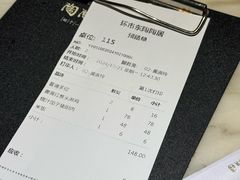 -陶陶居酒家(环市东店)