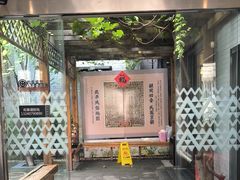 -秋果四合院酒店(北京王府井协和医院店)
