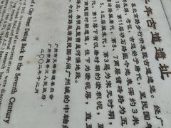 -北京路步行街-千年古道遗址