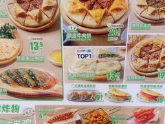 -甲乙饼·手工牛肉饼(东方广场店)