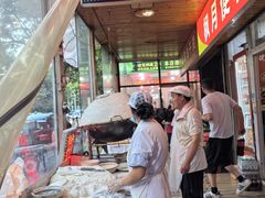 -三中高皇羊肉馆