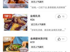 -煲煲掂风味煲仔饭餐厅(西区店)