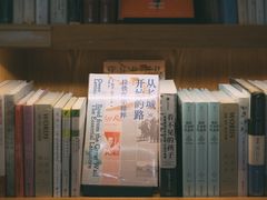 -思南书局(复兴中路店)