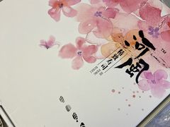 -河风精致寿司(世昌大道店)