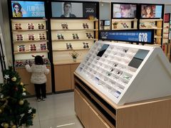 -宝岛眼镜(常熟珠江路欧尚店)