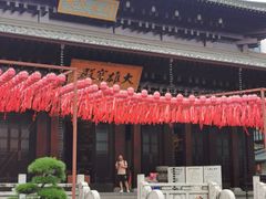 -香积寺