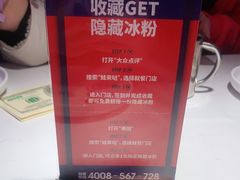 -蛙来哒(方圆荟店)