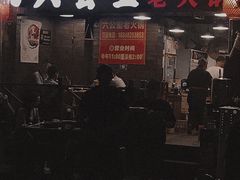 门面-六公里老火锅(总店)