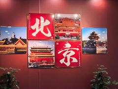 -东四民芳餐厅(世茂工三店)
