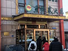 -赵记煎饼卷大葱(东岳店)