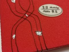 -巴思客蛋糕(交通路店)